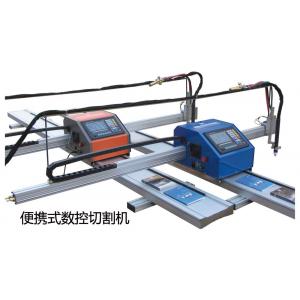 portable cnc plasma cutting machine CUTE 1530