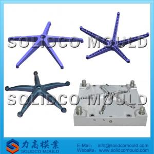 Office chair star foot base mould
