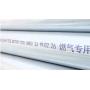 DN15-200 Round Pipe Q235 Q235B Hot Dip Galvanized Pipe for G