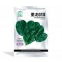 Fast growth high yield spinach        Chinese Spinach Seeds 