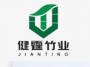 Huaihua Jianting Bamboo Co., Ltd