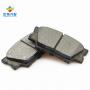 Ceramic Toyota Camry brake pad