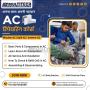 AC Repairing Course | AC Repairing Institute in Delhi