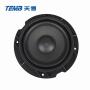 High-Quality Car Audio Speakers