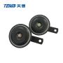 Aftermarket Automotive Horns