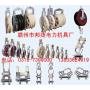 string block,cable pulley,cable block