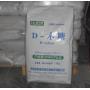 High Purity D-xylose 99.5%